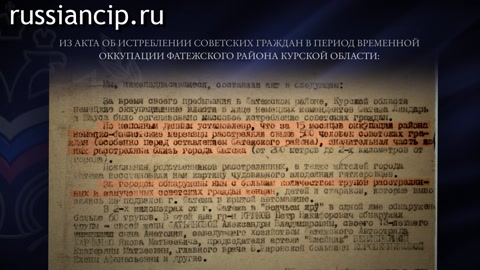 Ролики Курская область. (Без срока давности. Ролики по субъектам Российской Федерации №15, 2025)