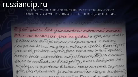 Ролики Донецкая Народная Республика. (Без срока давности. Ролики по субъектам Российской Федерации №32, 2025)