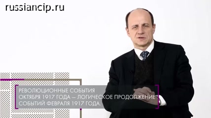 Ролики Великая Российская революция. Оценка в науке. (Видеопроект «Трудные вопросы истории» №18, 2022)