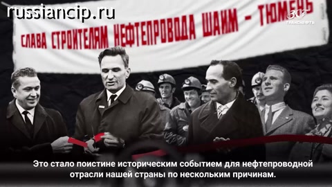 Ролики История нефтепровода Шаим - Тюмень. (История нефтяной промышленности России №9, 2022)