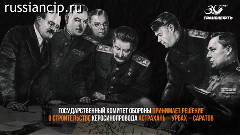 Ролики История нефтепродуктопровода Астрахань-Урбах-Саратов. (История нефтяной промышленности России №3, 2022)