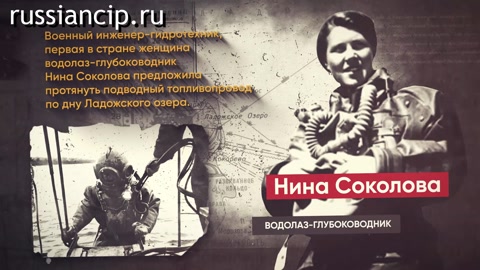 Ролики «Артерия жизни» для Ленинграда. ( №12025)