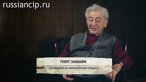 Документальный фильм Нюрнберг. Казнь. (2015)