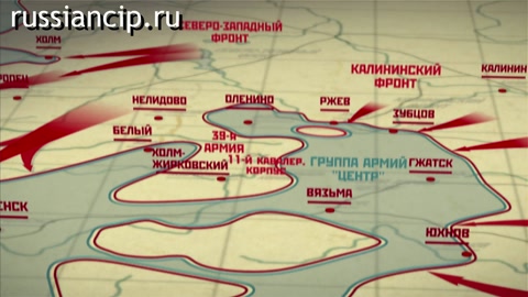 Документальный фильм Ржев. («Великая война» №6, 2011)